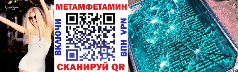 Амфетамин Розовый darknet клад Рыбное
