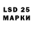 LSD-25 экстази ecstasy Liliana Moon