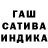 ГАШ 40% ТГК BarisH Mc