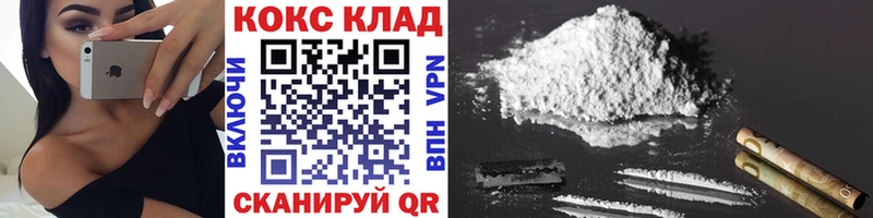 КОКАИН Перу  hydra маркетплейс  Рыбное 