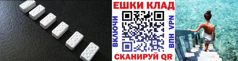 Экстази круглые  Рыбное 