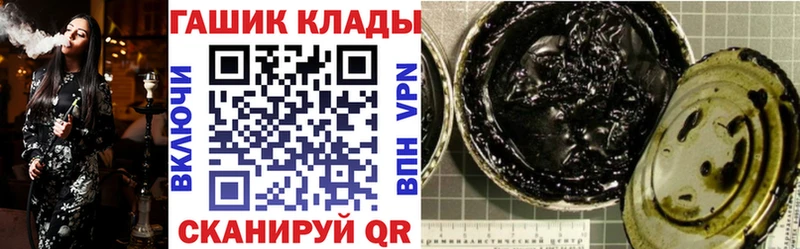 ГАШИШ VHQ  Рыбное 