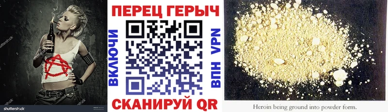 ГЕРОИН хмурый  продажа наркотиков  Рыбное 