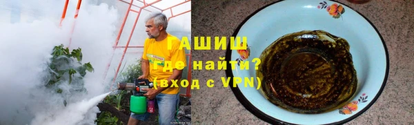мяу мяу кристалл Алексеевка