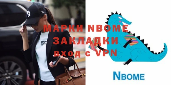 кокаин перу Алексин