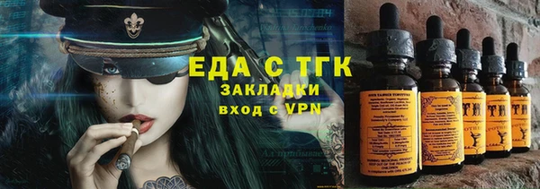 меф VHQ Алзамай