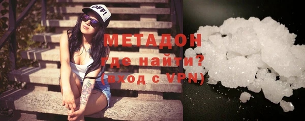 мяу мяу кристалл Алексеевка