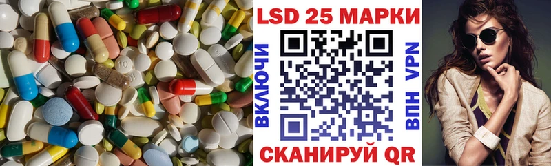 что такое   Рыбное  LSD-25 экстази ecstasy 