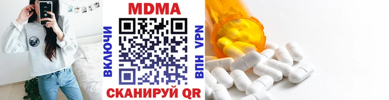 MDMA VHQ  купить наркотик  Рыбное 