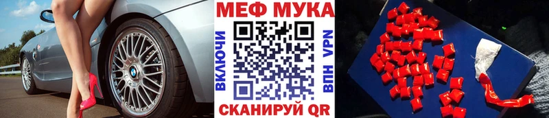 сколько стоит  Рыбное  Мефедрон мяу мяу 