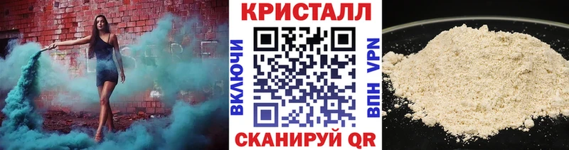 Метамфетамин витя  Рыбное 
