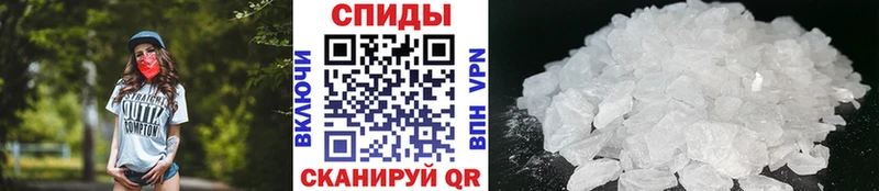 МЕТАМФЕТАМИН пудра Рыбное