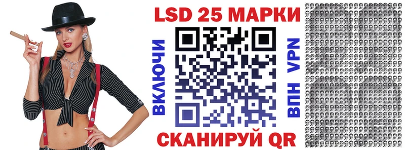 Марки NBOMe 1,5мг  Рыбное 