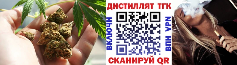 ОМГ ОМГ онион  Рыбное  ТГК вейп с тгк 